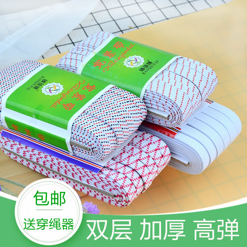 双层松紧带宽窄 弹力乳胶丝皮筋扁弹力带 裤腰带橡筋 松紧绳批发
