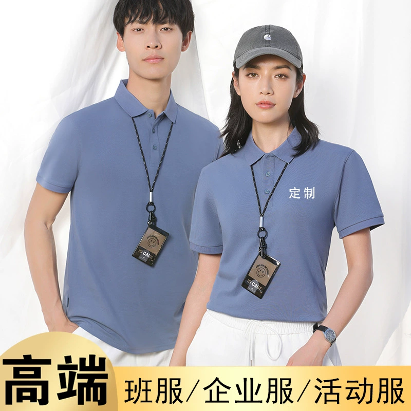 Рабочая одежда футболка Вышивка Логотип учитель раннего образования рабочая одежда корпоративная культура рубашка поло печать лацкан оптом