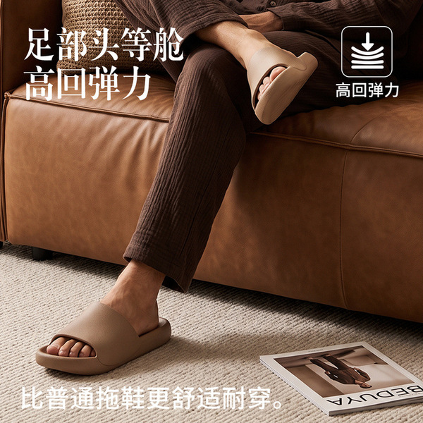 Comfortable non-slip slippers