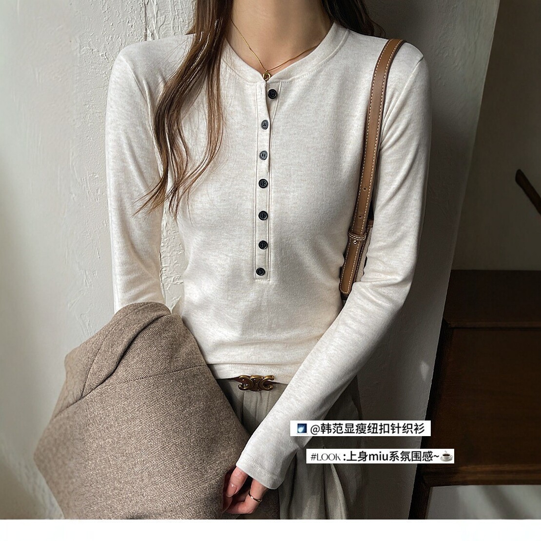 American-style hot girl long-sleeved inner layer winter round neck button slim fit base shirt autumn new versatile top