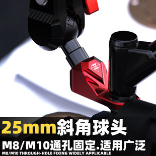 Sai 600 mirror extension ball head modification spirit beast applicable to Haojue TR300 rear vision expansion mobile phone bracket base