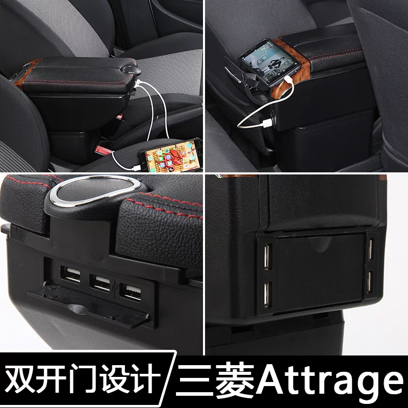 Подлокотник для версии Mitsubishi Attrage в Таиланде, центральный подлокотник короб, Mitsubishi Mirage
