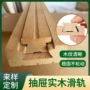 组合家装实木定制铁套