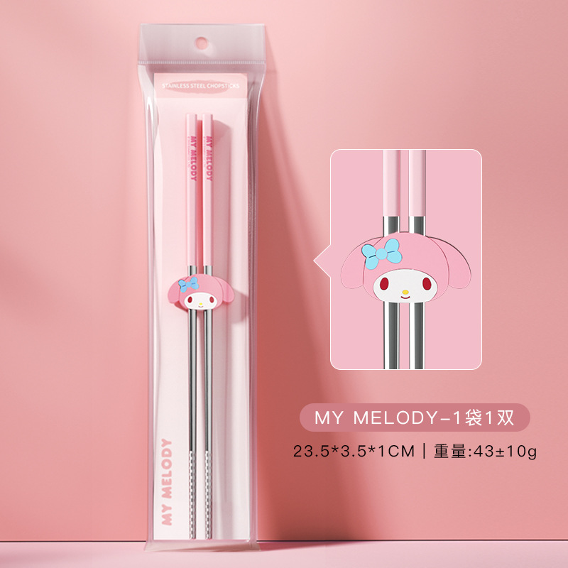 마이멜로디 모델