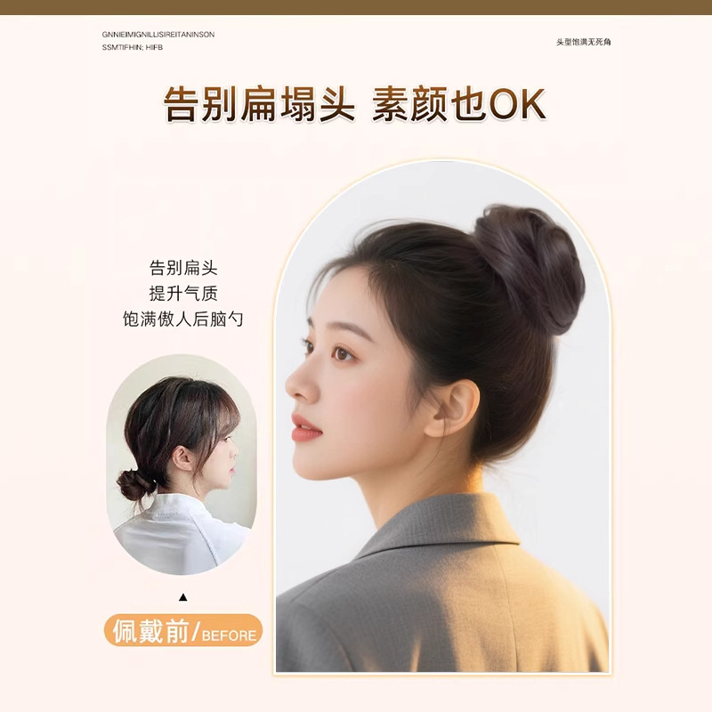 假发丸子头发圈花苞头仿真发懒人盘发神器蓬松假发发圈鸟巢丸子头|undefined
