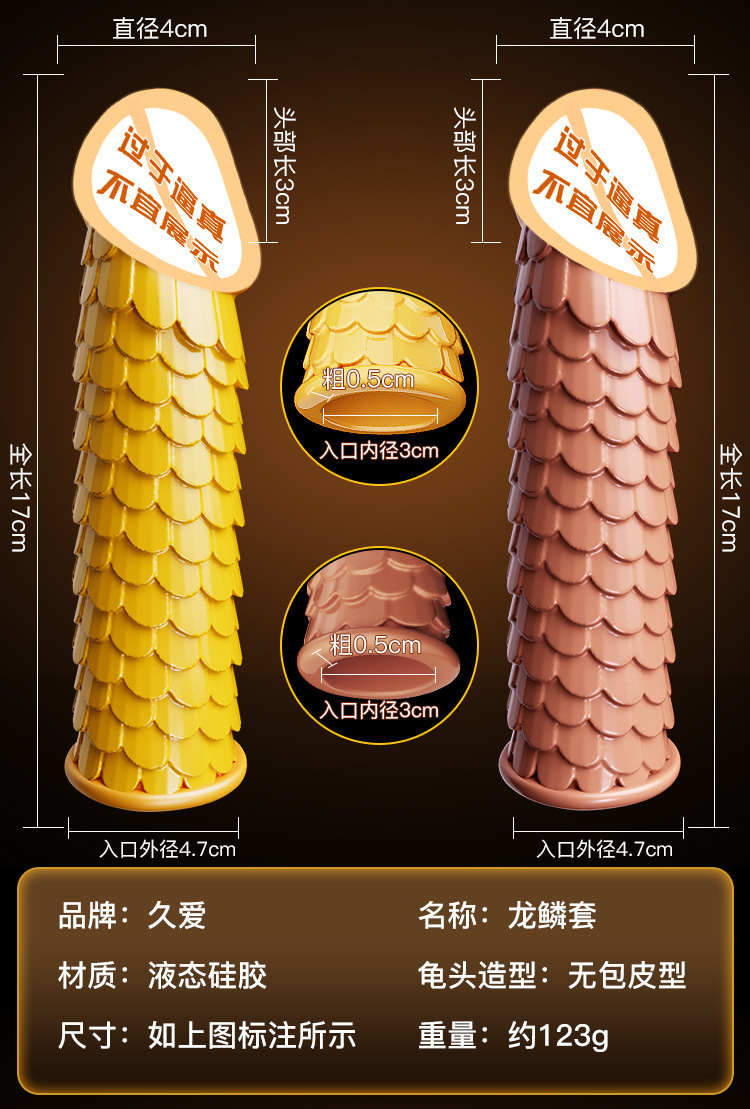 Wolf Tooth Penis Sleeve for Men, Hollow Soft Flesh-Like Silicone Sleeve, Thickened Adult Wearable — detail image 26