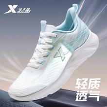 特步男鞋2025夏季新款官方正品跑步鞋网面透气跑鞋减震运动鞋男款