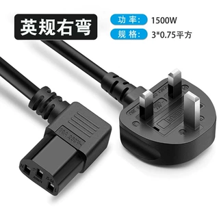创联佳英规电源线三头插座电源线220~250V 10~13A执行标准BS1363A