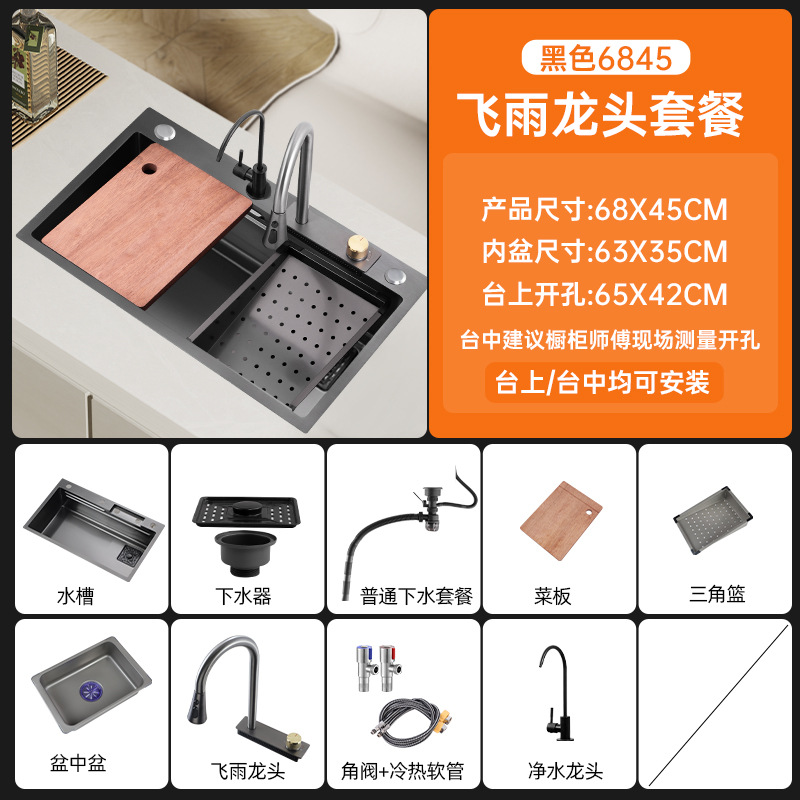 JOMOO Jiumu Feiyu cascada lavabo grifo lavabo de verduras negro nano 304 acero inoxidable espesado cuenco piscina tanque único