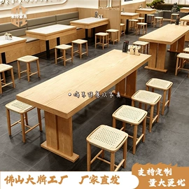 成套餐桌椅;卡座;餐桌