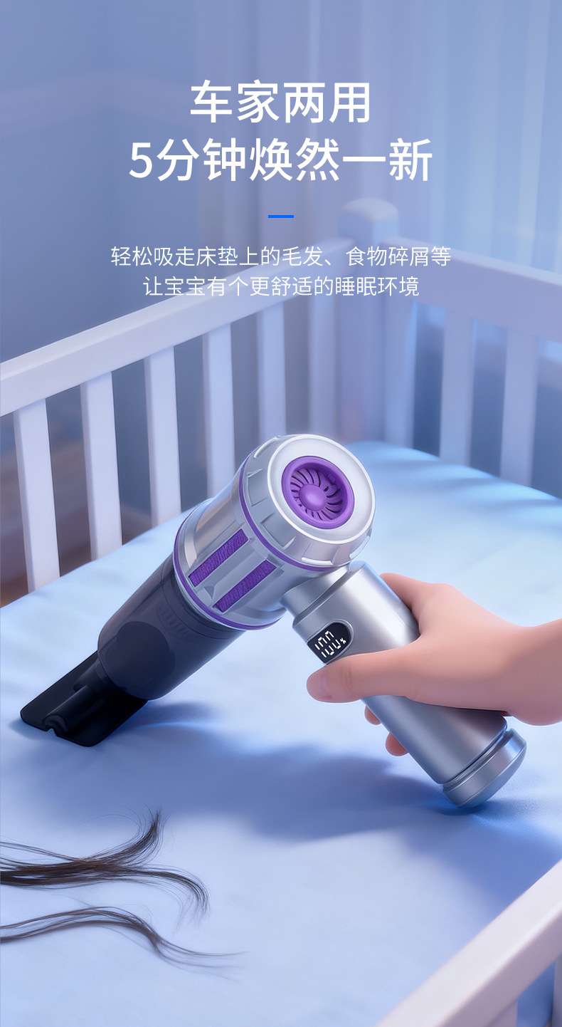 Car Vacuum Cleaner, Wireless High-Power Dust Blower, Ultra-Powerful Hair Suction Device for Cars, Handheld Household Vacuum Cleaner