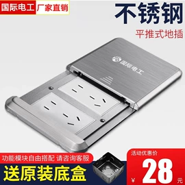 墙壁插座;插座配件;墙壁开关