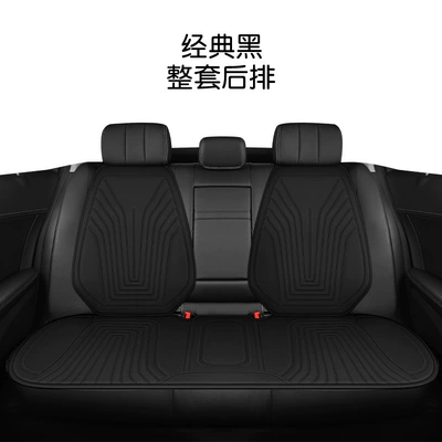 for Winter Use, Factory Direct – Multi-function pad - rear-three-piece-set-ky-029-classic-black-the-backrest-is-not-heated