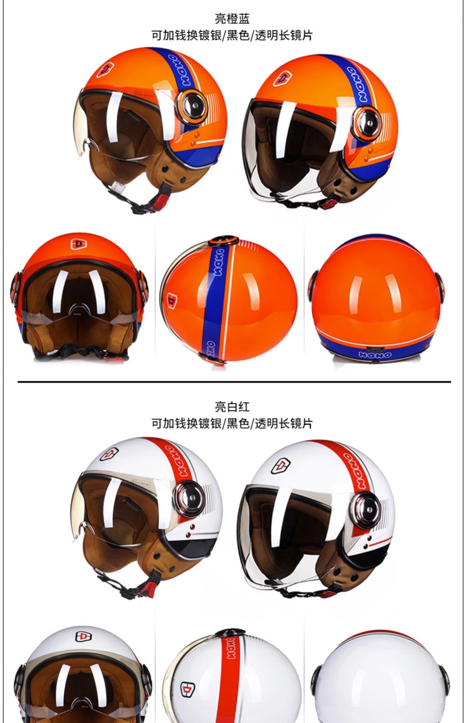 BEON Motorcycle Retro Helmet Men and Women Universal Electric Vehicle Half Helmet