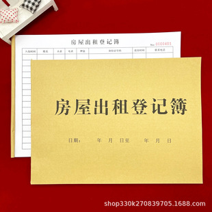 ���]���ݳ����ӛ����ͨ���ⷿ�ˆT��Ϣӛ䛱������������ӛ�~
