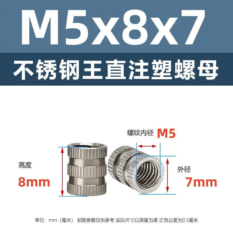 メーカー直販ステンレス工直王直熱溶融射出ナットm 2m 3m 4工直埋貫通穴インサートのローラー|undefined