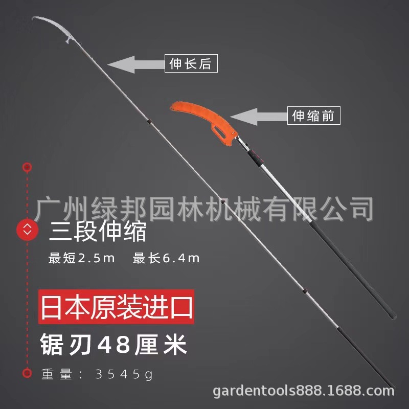 原装红狐狸 Silky高枝锯365-36高空锯伐木修枝锯可伸缩园林工具