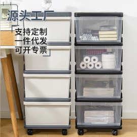 抽屉收纳柜塑料窄柜储物柜儿童宝宝衣服玩具桌下衣柜清野之木