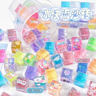 Creative Quicksand Guka Small Ice Cube Transparent Oil Guka Brick DIY Quicksand Mahjong Kidsren's Handmade Toy Flow Mahjong