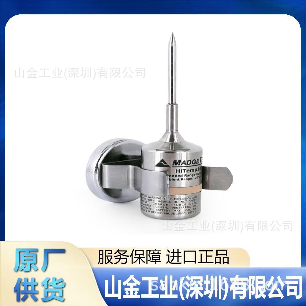 MadgeTech迈奇达pHTemp2000  pH 和温度数据记录仪