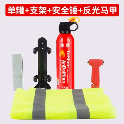 Fire Equipment Set 13B — Vehicle fire extinguisher - single-canister-bracket-safety-hammer-reflective-vest