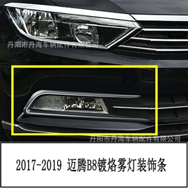 车身贴;车用置物袋;其他汽车外饰