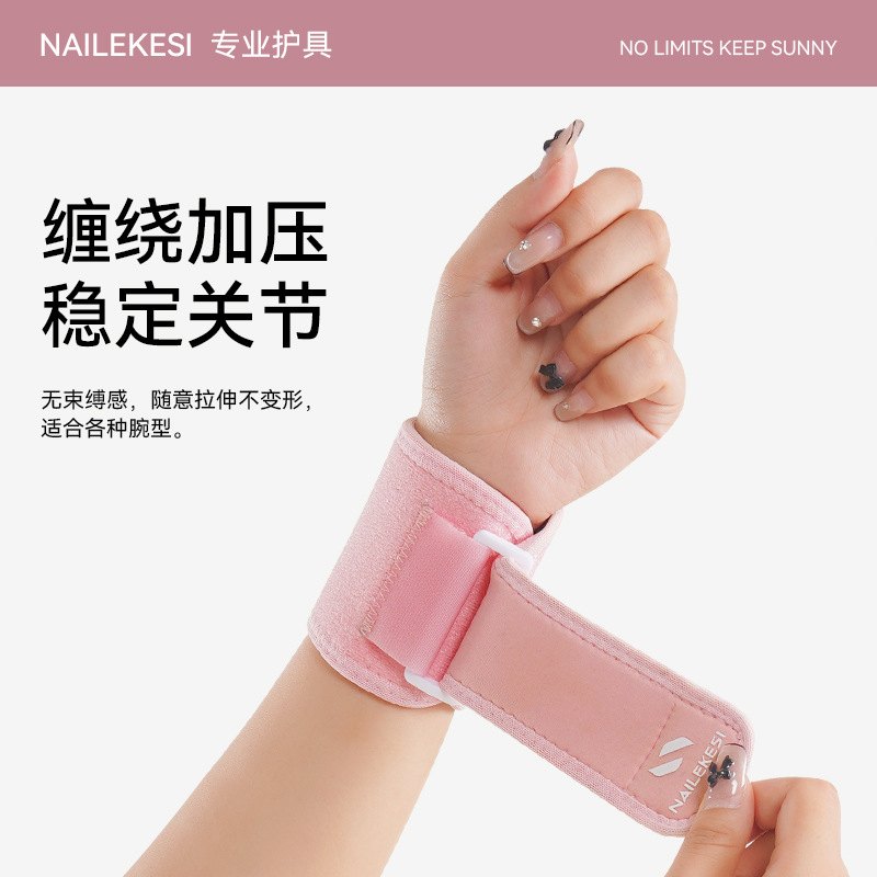 Protector de muñeca deportiva brazalete de muñeca acondicionamiento físico mujer esguince equipo de bádminton hombre tenis baloncesto fatiga