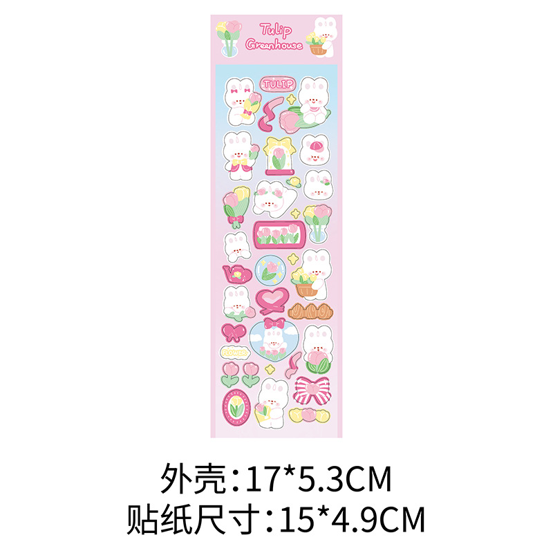 레이저 스티커-핑크 튤립 온실