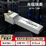 接口rj45-t30模块