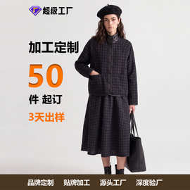 【定制】50亚麻50羊毛格纹拼皮短外套半身裙套装26秋冬显瘦两件套