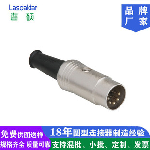 ���ٚ�DIN5pin���^��DIN�b����^5о�����^�����M�bʽ�F��din���^