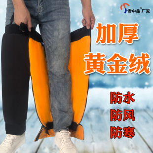 ѩ���α�ů�oϥ������朷�����ˮ늄�܇Ħ��܇�T܇�����o���п�Ů