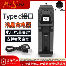 18650�����Type-C�β�3.7V�늳�1.2V5̖7̖늳�ͨ��Һ���@ʾ��