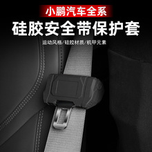 �m���С�iP7P7iG9P5��ȫ�����o�׹��z�C�װ�ȫ�厧���������Ʒ