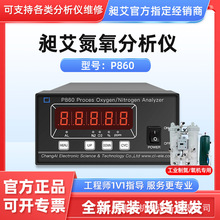 �ư�P860���������΢�����������ȶ๦��̽�����������Ǽ����