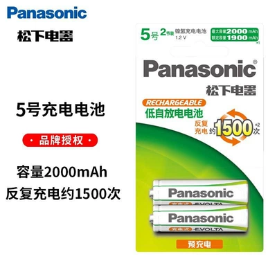 Hibrid akkumulyator batareyaları battery 1.2V Ni-MH green - section-5-section-2
