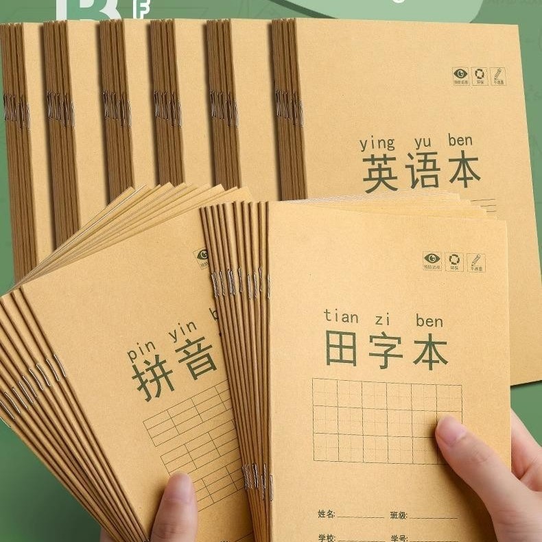 book for students for kindergarten for teaching maths