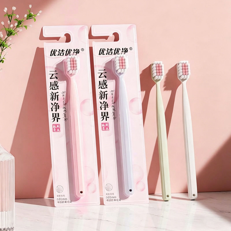 Hot Selling Supermarket Toothbrush Single Card with Dense Hair Adult Toothbrush Soft Bristles Advanced Toothbrush Factory Spot Wholesale