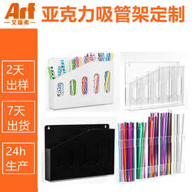 定制亚克力吸管架跨境收纳架5格透明斜边一次性吸管收纳盒展示架
