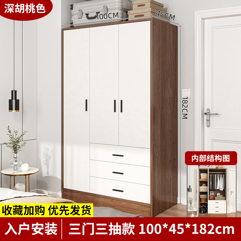 문 3개, 서랍 3개(다크월넛 100cm) 도어 설치 포함