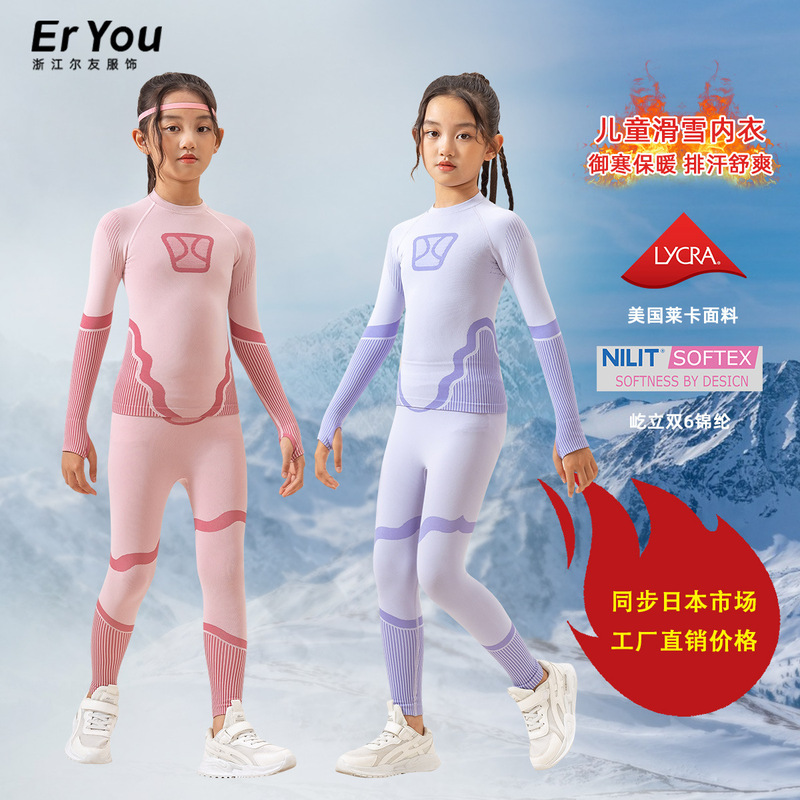 Autumn and Winter Children's One-piece Woven Thermal Underwear for Boys and Girls Sports Sweat Physical Training Clothing Long Sleeve Ski suit