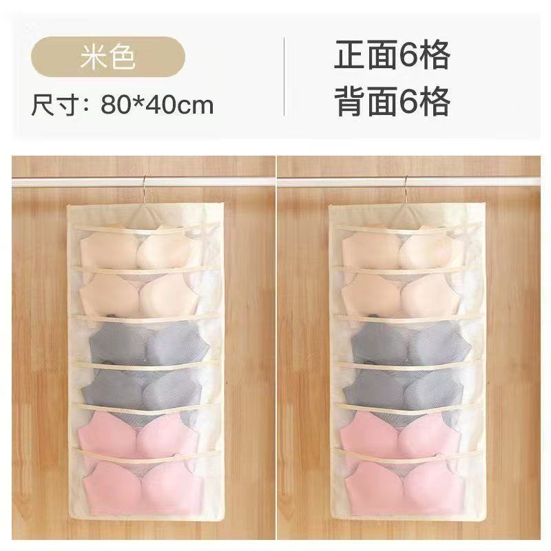 下着収納吊り下げバッグ吊り下げ両面収納バッグラック下着ブラジャー靴下ワードローブ寮収納アーティファクト|undefined
