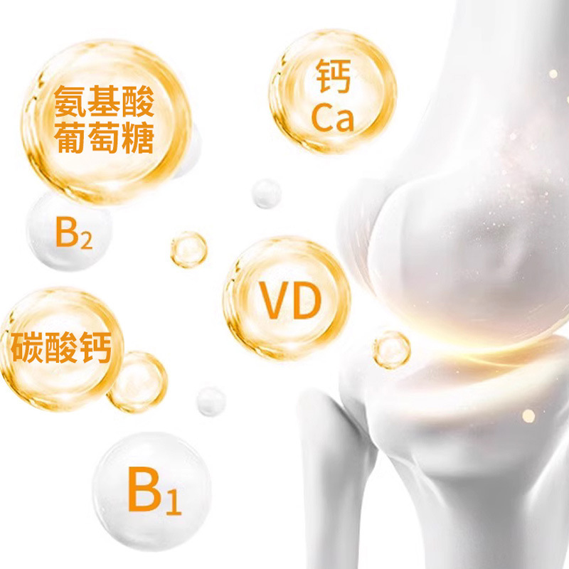 北京同仁堂朕皇アミノ酸ブドウ糖軟骨素v dカルシウム片60錠栄養吸収アンモニア軟骨|undefined