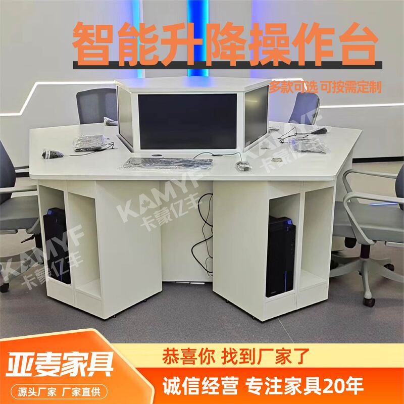 Intelligent Adjustable Console University Multimedia Computer Desk Training Table Supports Customized Intelligent Adjustable Table