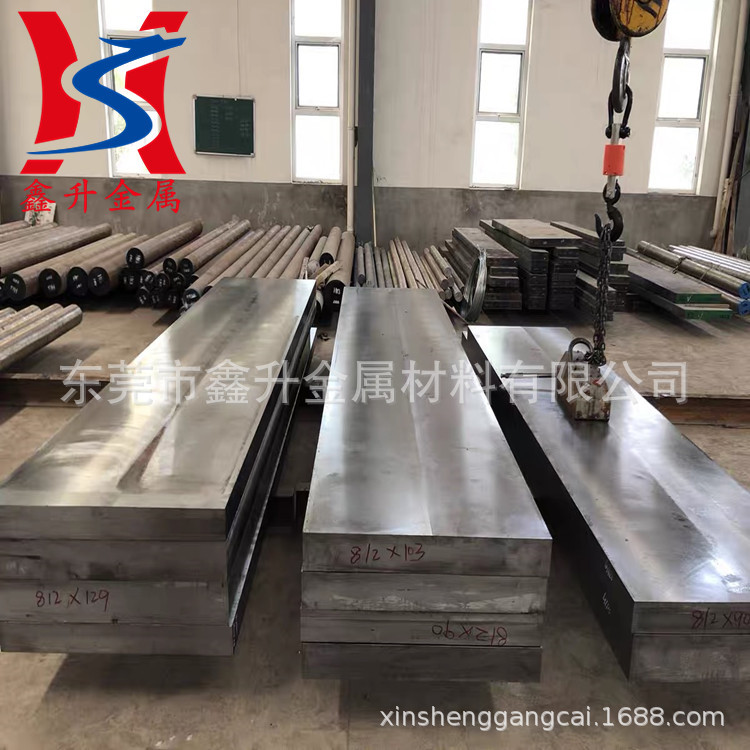 现货供应3Cr3Mo3W2V新型热锻模具钢 3Cr3Mo3W2V模具钢板 定尺零切