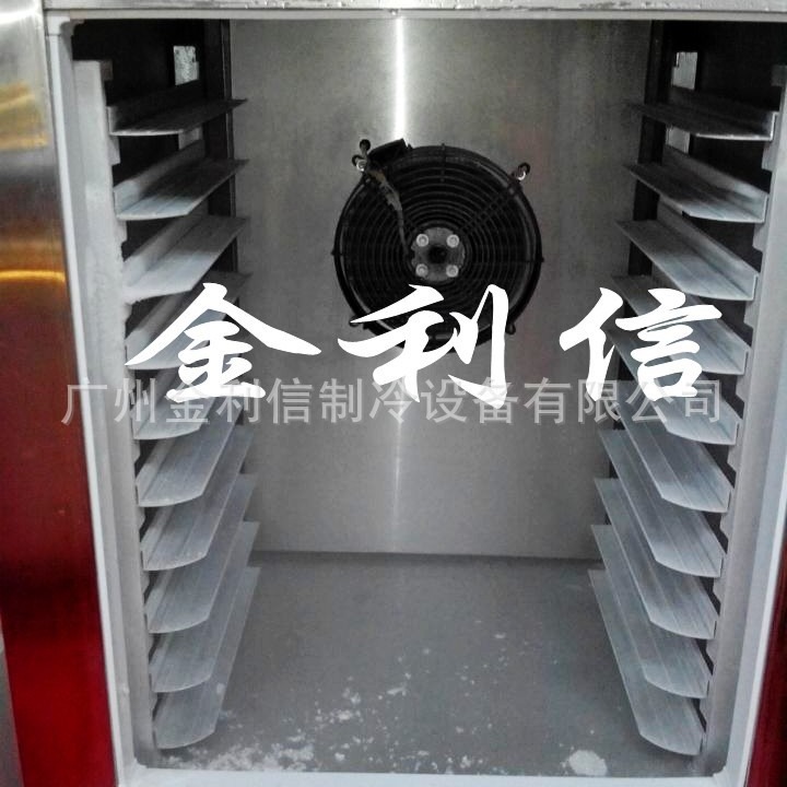 金利信烤盘速冻柜急速冷冻柜速冻机水饺面团速冻雪糕商用急速冻