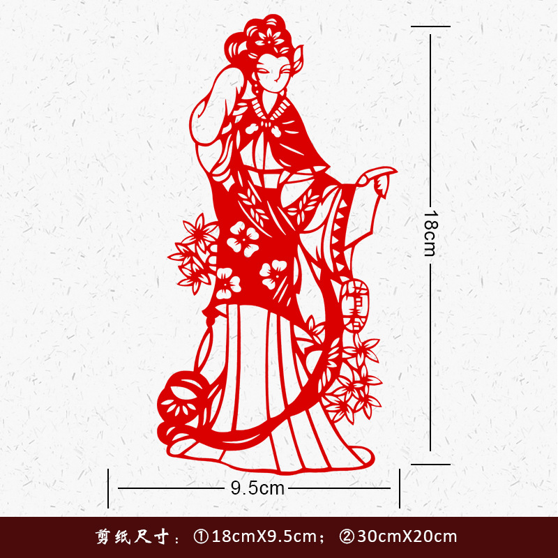 Wind-characteristic Weixian Paper Cutting Window Decal Work Red Chamber Dream Twelve Beauties Overseas Gift