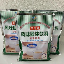 天源果味粉多口味固体饮料冲饮调味速溶奶茶店商用奶茶原材料