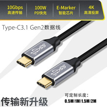 ������type-C������PD100W��侀Gen2ȫ����4K��������ҕ�l��