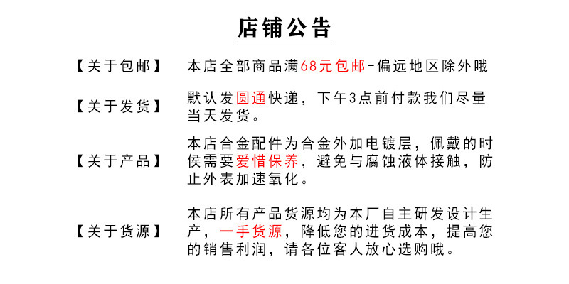 古风腰饰挂坠超仙粉色消化流苏挂坠禁步梅花压襟饰品古风汉服配饰详情2